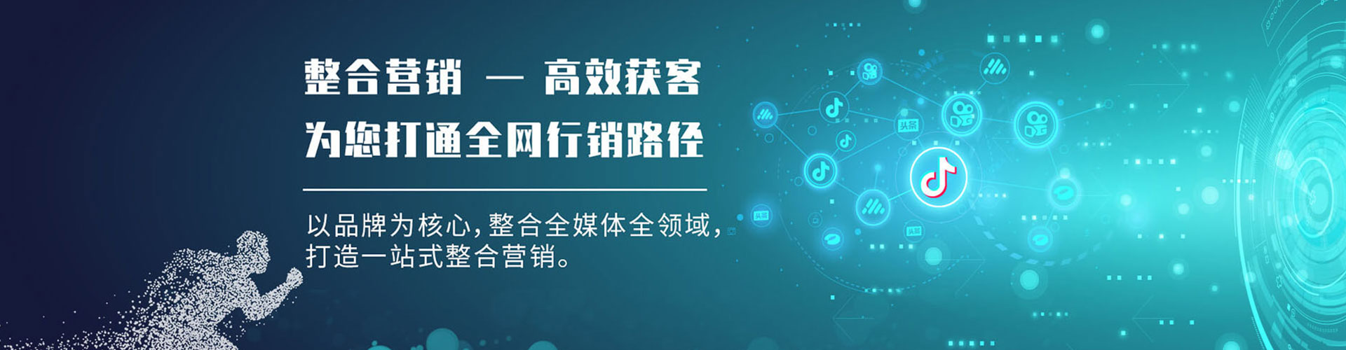 合阳信息流平台